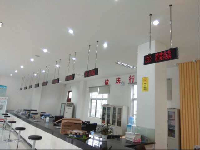 連云港東海縣桃林鎮(zhèn)便民服務(wù)中心排隊叫號系統(tǒng)、平板評價系統(tǒng)