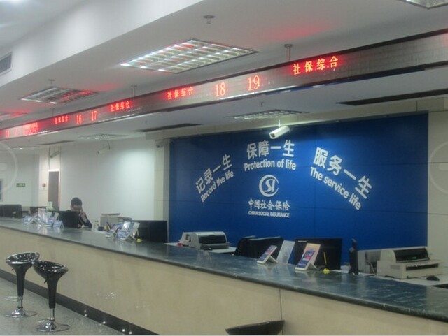 1568273283130416.jpg 南京人社局排隊叫號系統(tǒng)1.jpg