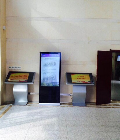 南京市建鄴區(qū)政務(wù)中心自助服務(wù)機、展示機、辦事導(dǎo)航機3.jpg